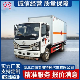 消防车;喷洒车;其他专用汽车