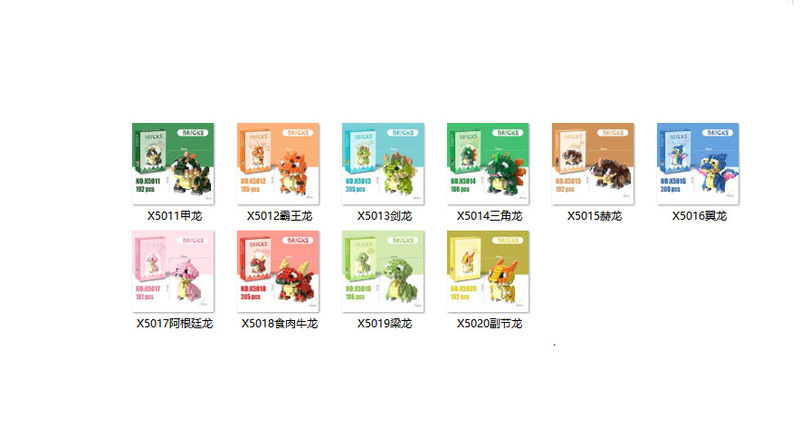 儿童拼装玩具史迪仔积木小盒微颗粒积木摆件手办兼容乐高颗粒积木|undefined