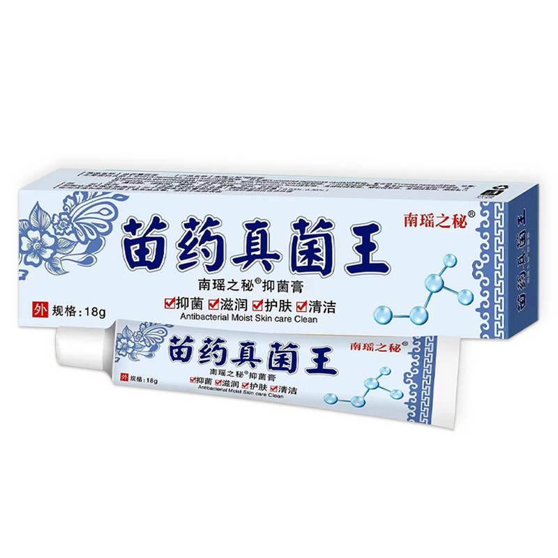中正製薬のYiganjierjing軟膏は、家庭用の大人と子供用のハーブ皮膚かゆみ止め軟膏で、外用軟膏として使用できます。|undefined