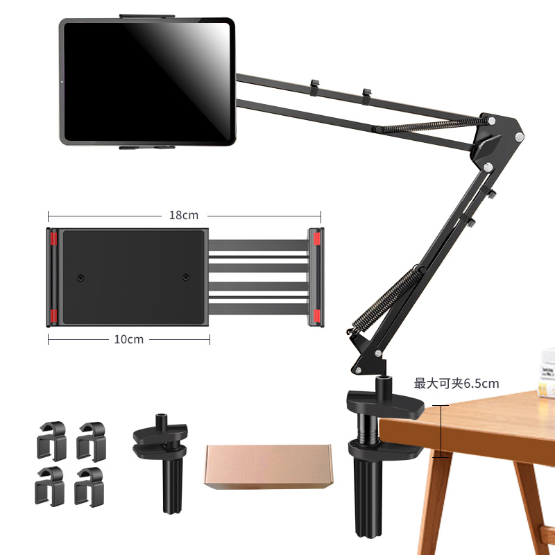 Bed lazy mobile phone stand for ipad computer desktop live broadcast folding cantilever vertical shooting bedside tablet stand