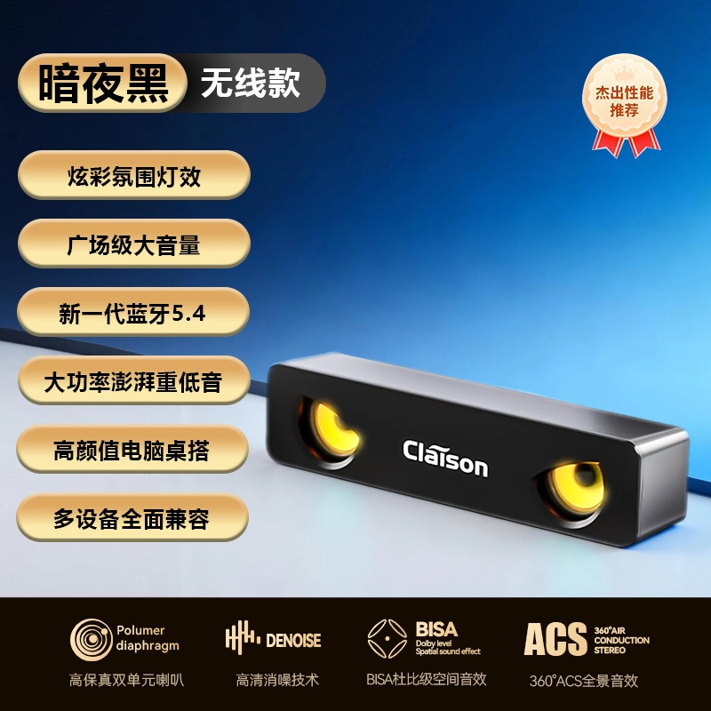 Dark Night Black [With Bluetooth]