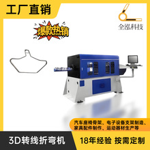 ȫ�ԄӔ���3d䓽z�ۏ��C ���Scnc�����ۏ��C�S����\�z�F�z�����C