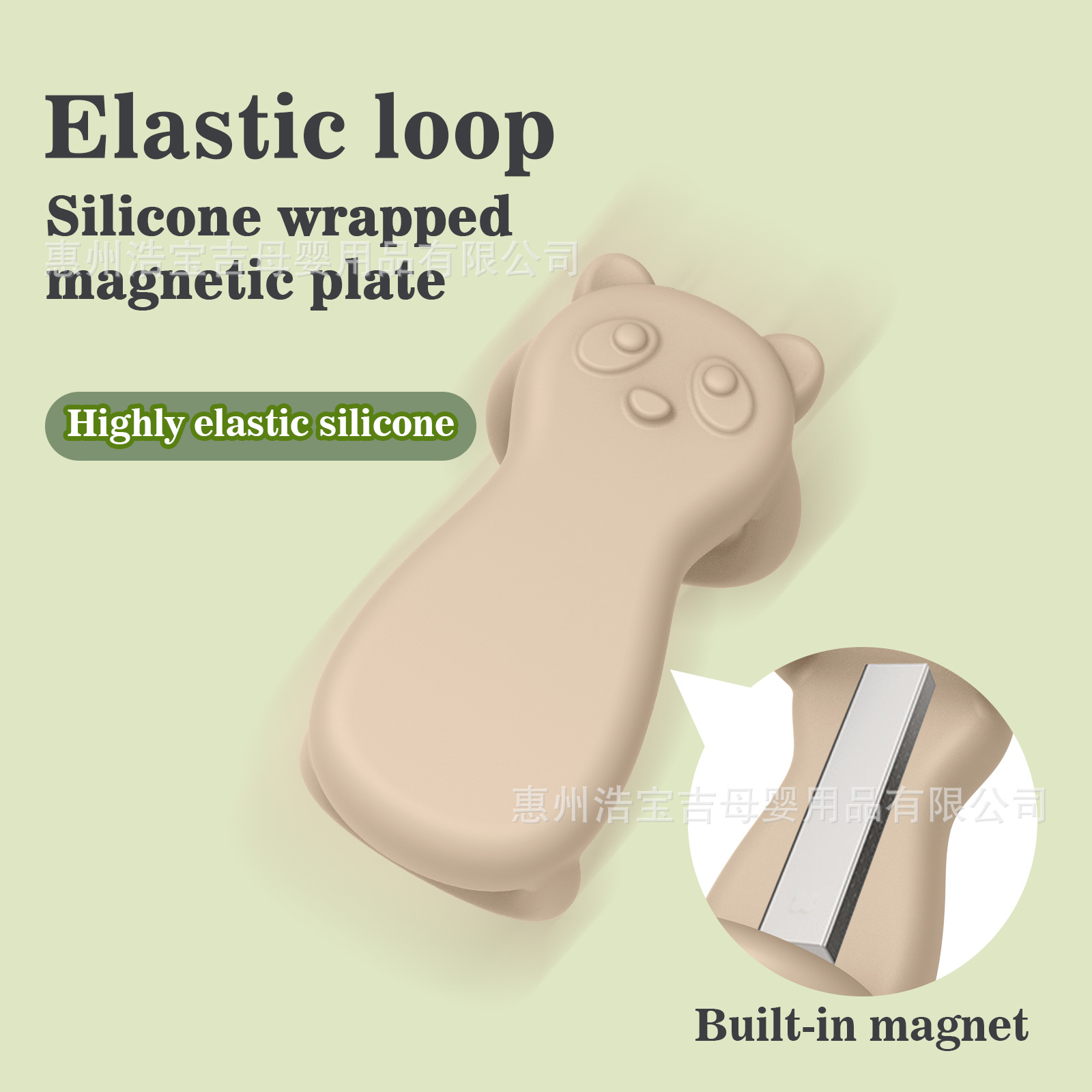 Cross-border multifunctional, convenient, fresh, and cute magnetic formula spoon holder