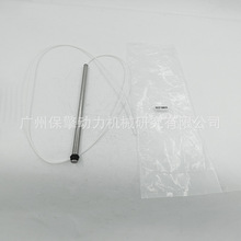 无线电天线天线杆86337-0W030 适用于雷克萨斯 RX300 3.0L V6