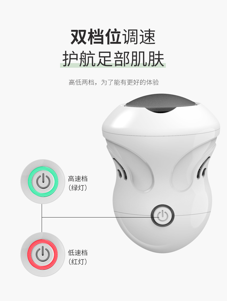 磨脚器_12.jpg