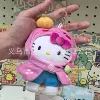 【Snake Egg Head Cover】kitty-colorless box style