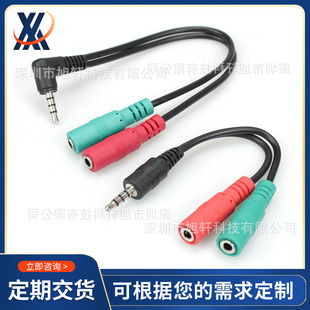 �ӹ����ƾ������^3.5mm���l��һ�ֶ��D�Ӿ� 90��ֱ��3.5Y�ͷ־�