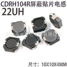 CDRH104R22uH �����NƬ늸�