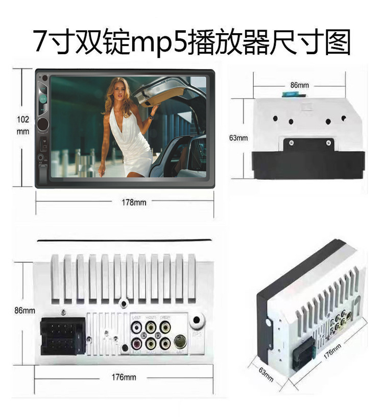 7-inch car MP5 player multi-function USB card car Bluetooth amplifier radio reversing priority 7062B