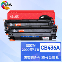 �������û���HP36a����P1503 1504 1505n 1506n M1120n/a/h/wɹ��