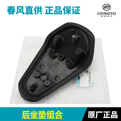 Seat Cushion, Seat Bag, Soft | Motorcycle cushion