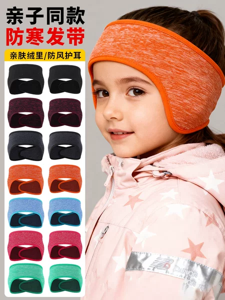 MAKINO FOX sports headband, adjustable, for electric bikes, with ear warmers, cationic magic tape, and cold-resistant head covering