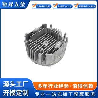 舞台灯散热器型材压铸件铝合金压铸件外壳精密五金零件加工铝合金