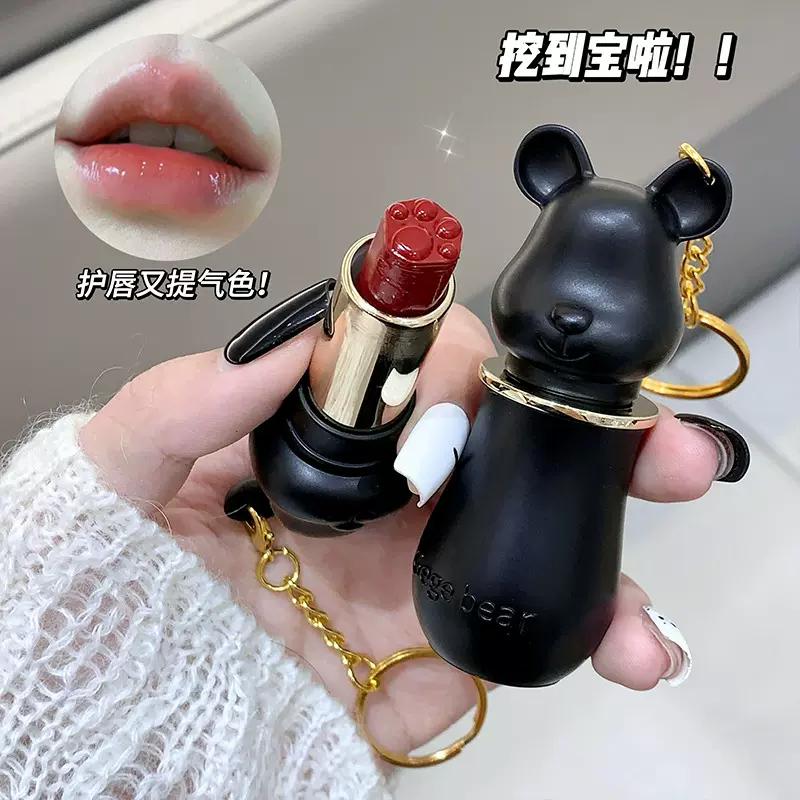 GegeBear甜心小熊润唇膏滋润保湿防干裂口红打底保湿秋冬口红打底