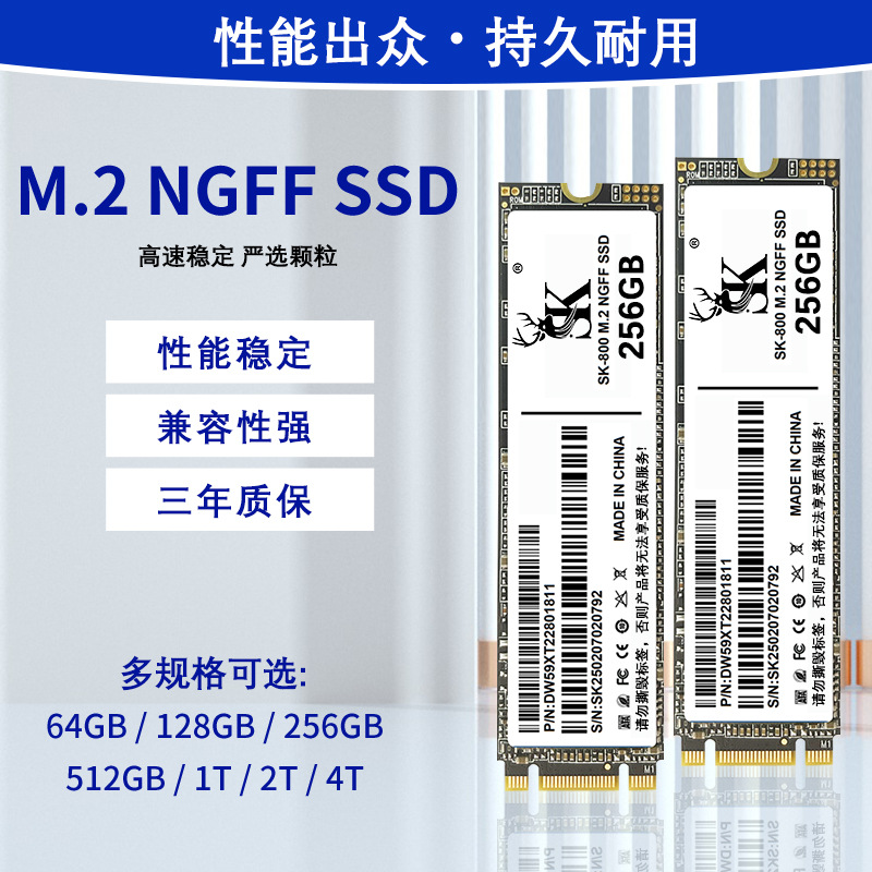 Unidad de estado sólido china M2, unidad de disco duro M.2 NGFF2280 para computadora portátil y de escritorio, almacenamiento SSD ngff2280 image 4