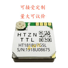 HT1818U7G5L GPS 模块 内建LNA信号放大GPS模块 飞控模组