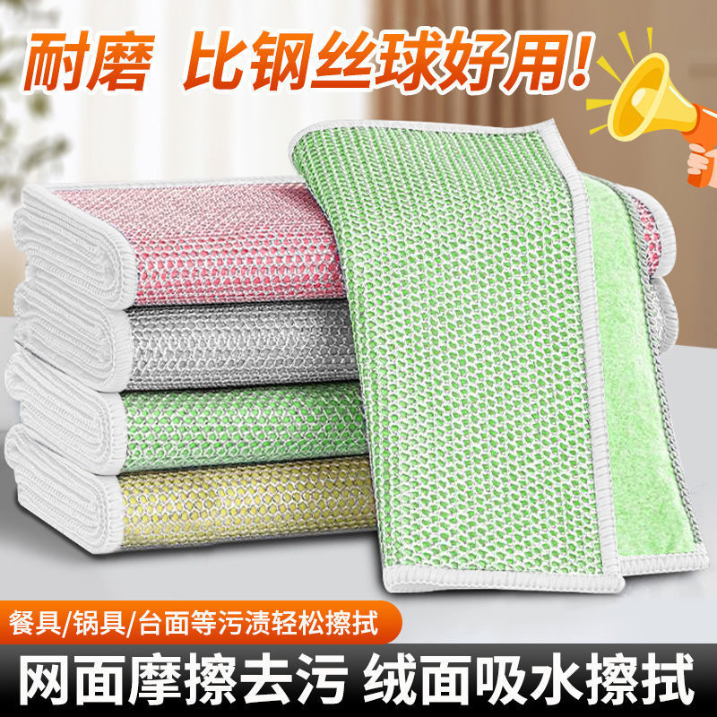 Double-Sided Silver Wire Dishcloth, Thickeneded Metal Wire Rag, Kitchen Cleaning Dishcloth, Decontamination, Table Wiping, Absorbent Steel Wire