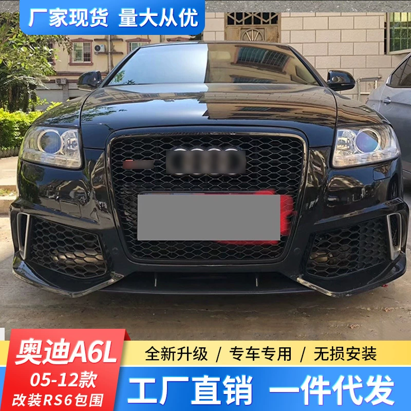 05-12 A7 modification RS6 large surround surround upgrade S6 front and rear bumper side skirt tail lip lip lip lip tails are suitable for Audi A6