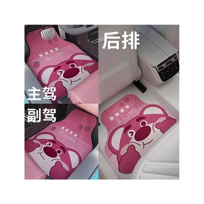 Avtomobil döşəmə paspasları: maintain, non-slip car floor mats