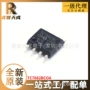 全新dc-dcsoic-8电源芯片