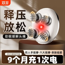 跨境头部按摩器八爪鱼电动家用解压按摩仪头皮按摩头皮揉捏按摩机