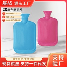 热水注水暖肚子大小暖水暖手宝暖被窝神器大姨妈热敷用加厚热水袋
