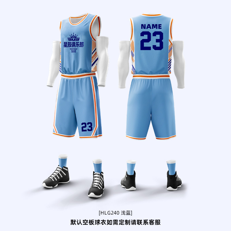 篮球服套装男定制篮球衣服夏季学生团队比赛训练队服美式球衣订制|undefined
