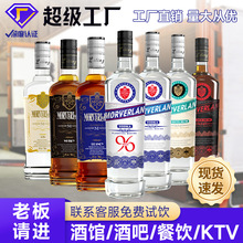 �{�ƻ��ƽM���bԴ�^���Sֱ��ʿ��40�Ⱦư��{��700mlƿ�b������l