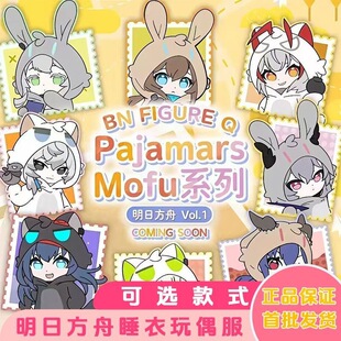 ���շ���Pajamars Mofu˯����ż��ä����ż��߅�Y��[��