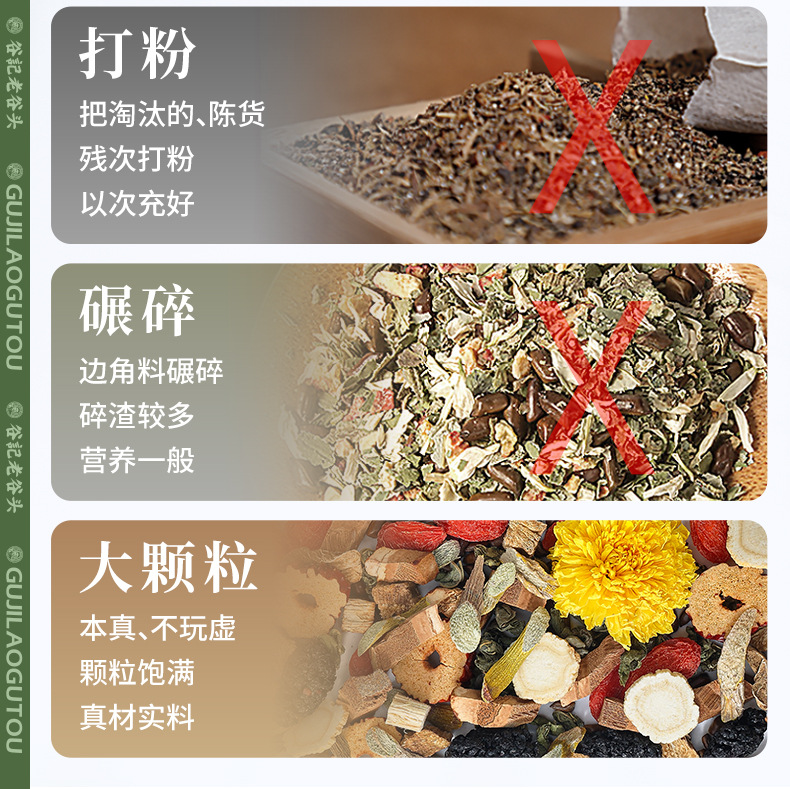 Chrysanthemum Goji Cassia Seed Herbal Tea Blend with American Ginseng Dendrobium Reishi Red Date 400g specifications