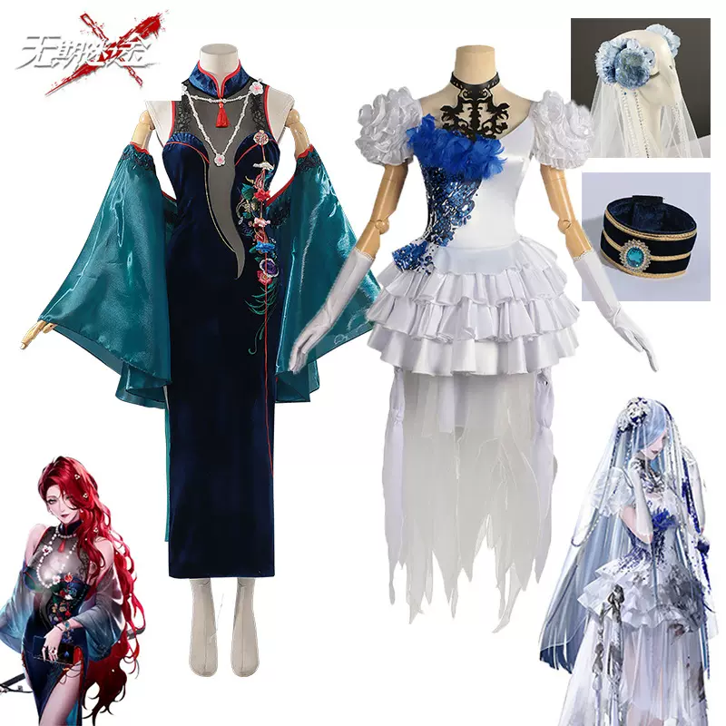 无期迷途COS服卡门奈特共醉服装旗袍格芮芙鬼新娘全套同款游戏服