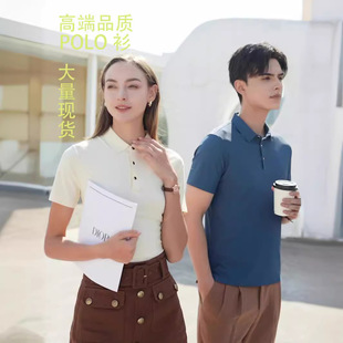 �ļ��߶��̄�POLO���� �ƹ�������ɫ�o����Ůͬ��ӡLogo�̽��r��