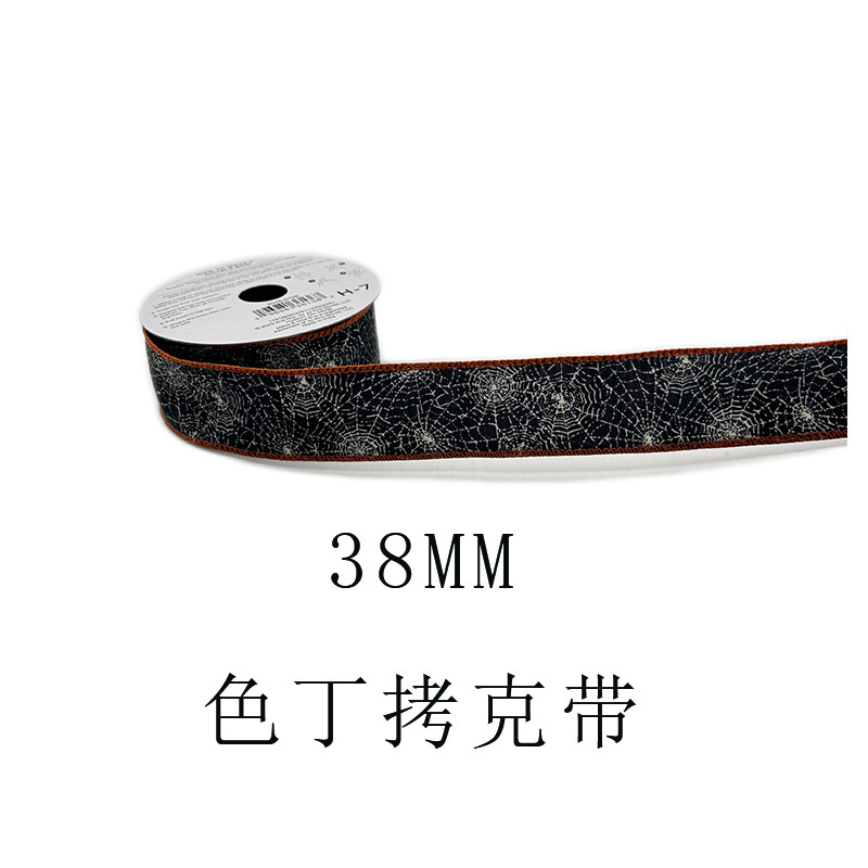 姚明织带跨境现货万圣织带礼物盒包装装饰南瓜蜘蛛网万圣节拷克带|undefined