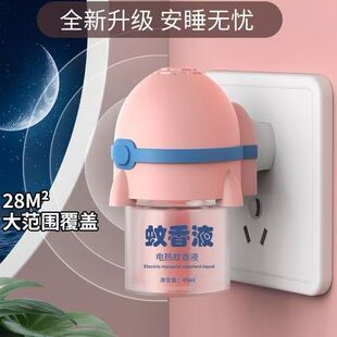 ���늟�����Һ�oζ�냺ͯ��ò���ЋD�����e�^�Ƶ����Һ�a��Һ