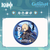 [YS Badge 301 Series] Magou Iron Large Diameter 5.8cm game Peripheral Breast Chapters