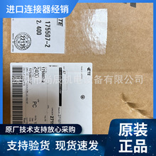 TEԭ�S175507-2 ĸ�����o�� ������6P 2.5MM�g�� ���ݬF؛����