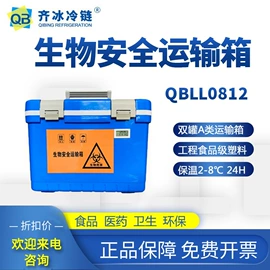 其他实验仪器;生命科学仪器;PH计