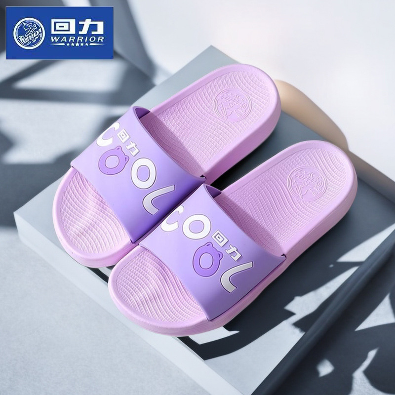 Shanghai Huili new women's slippers summer non-slip soft bottom dormitory student home indoor bathroom outdoor shoes
