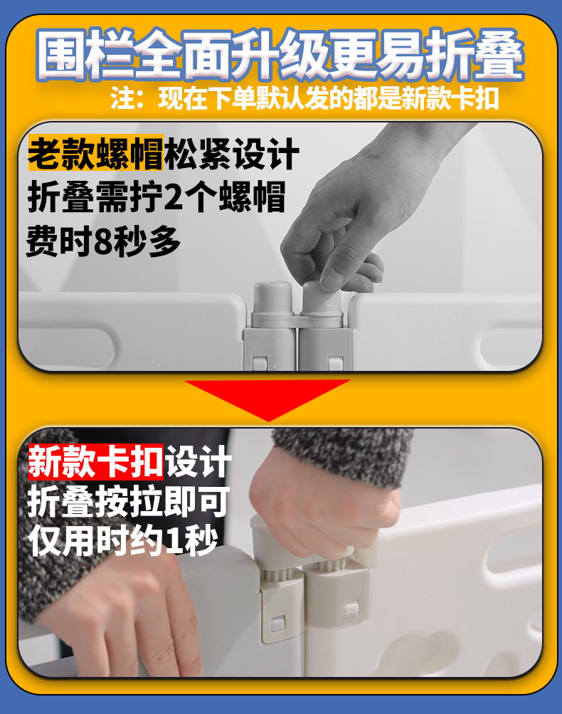 未-1