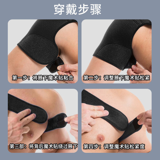 Factory wholesale Sports Basketball badminton warm shoulder pad fitness shoulder strap