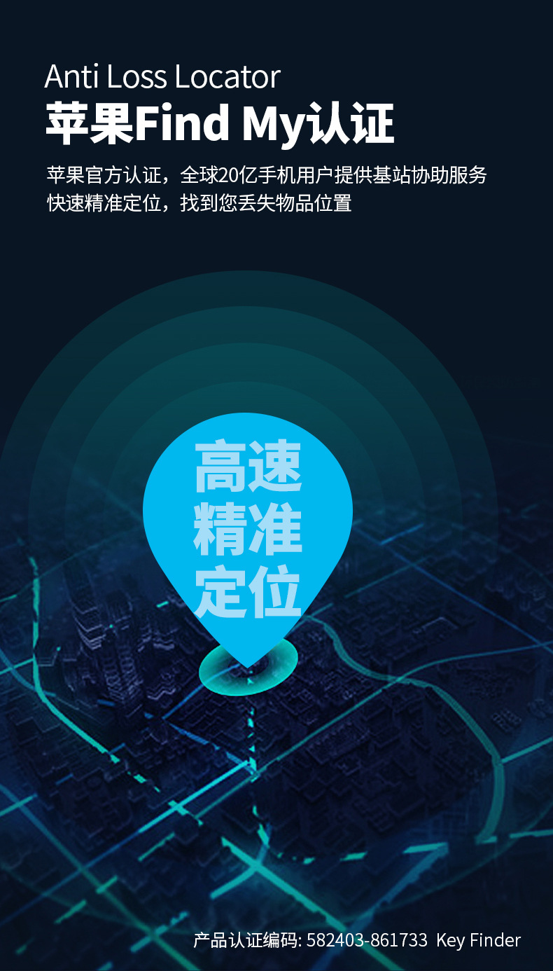 Ap300 Smart Anti-Lost Device Gps Locator Portable Locator Apple Locator Item Tracker