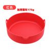 Silicone air fried pot oil pad round square size festival cake mold silicone insulation internal baking sheet