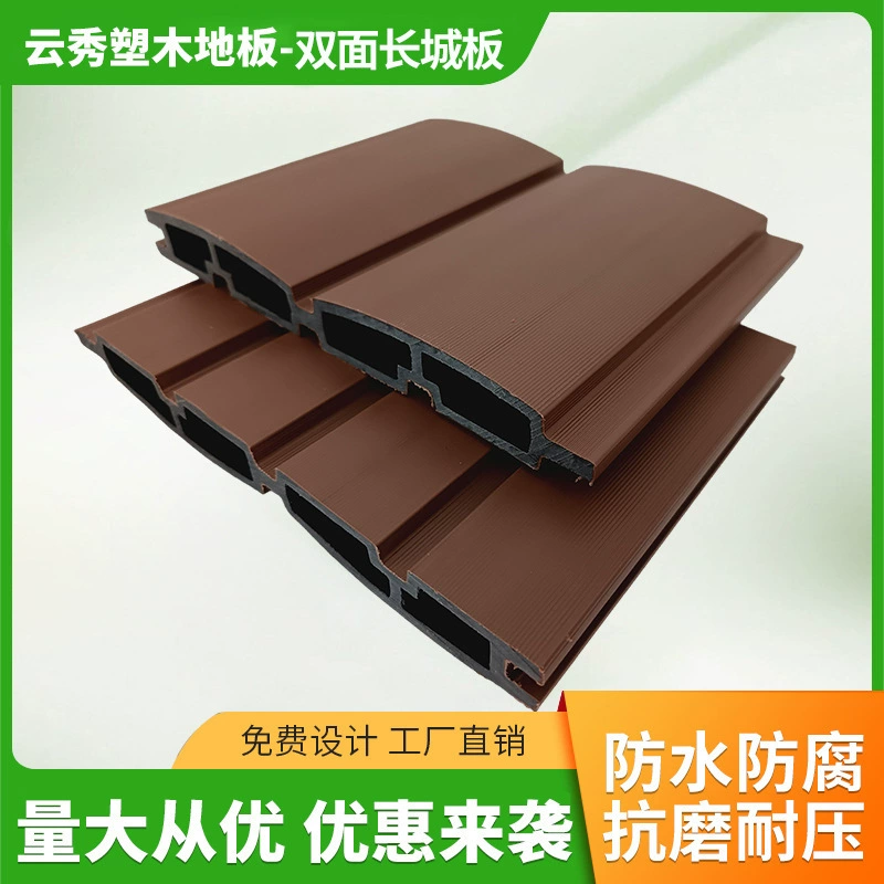 Внешняя торговля взрывом WPC деревянная пластиковая двухсторонняя Великая китайская стена