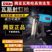 ���Ƕ๦��ˮ���Ŵ���˹ǹ�綯�䶤ǹ�䶤�������������ֶ�ֱ��