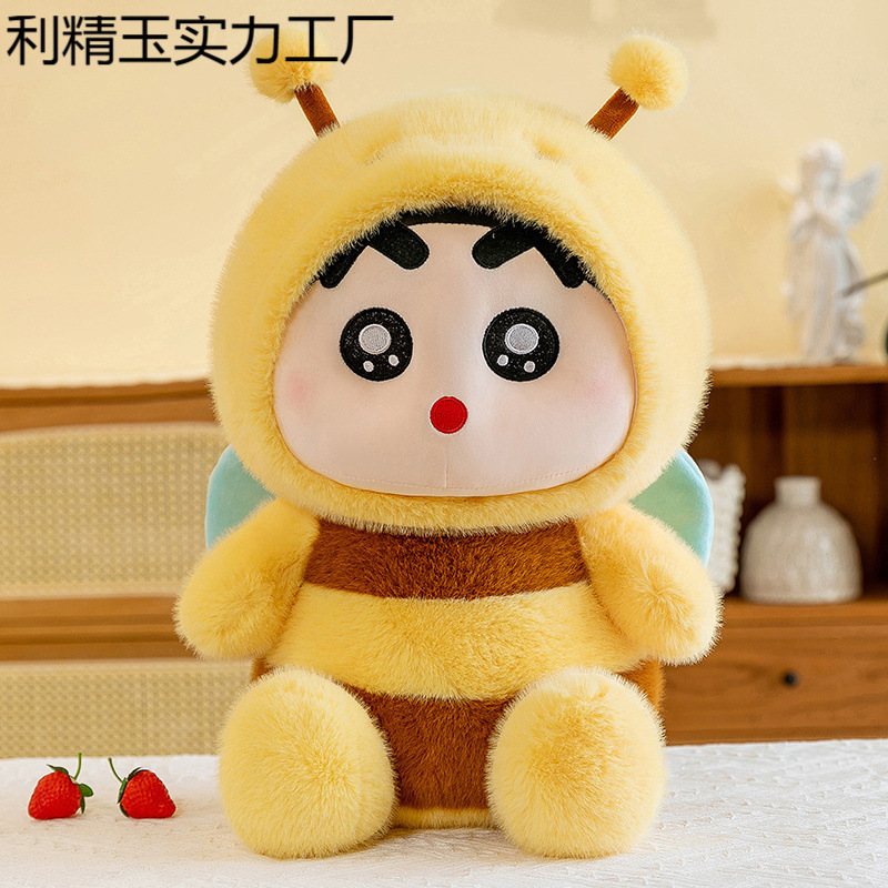 新しいかわいいクレヨンしんちゃんぬいぐるみ人形がクロミに変身かわいい人形縫いぐるみ人形枕ギフト|undefined