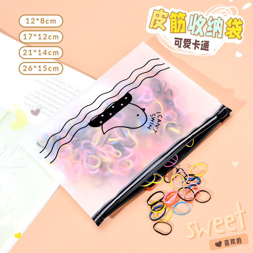 Cartoon chicken semi-transparent frosted self-sealing zipper bag pen accessory bag rubber band edge storage plastic bag