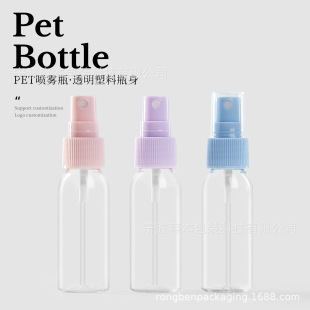 PET���Fƿ30ml 20�����bƿ���yƷ����ʽˬ�wˮ�����FС�����п�ƿ