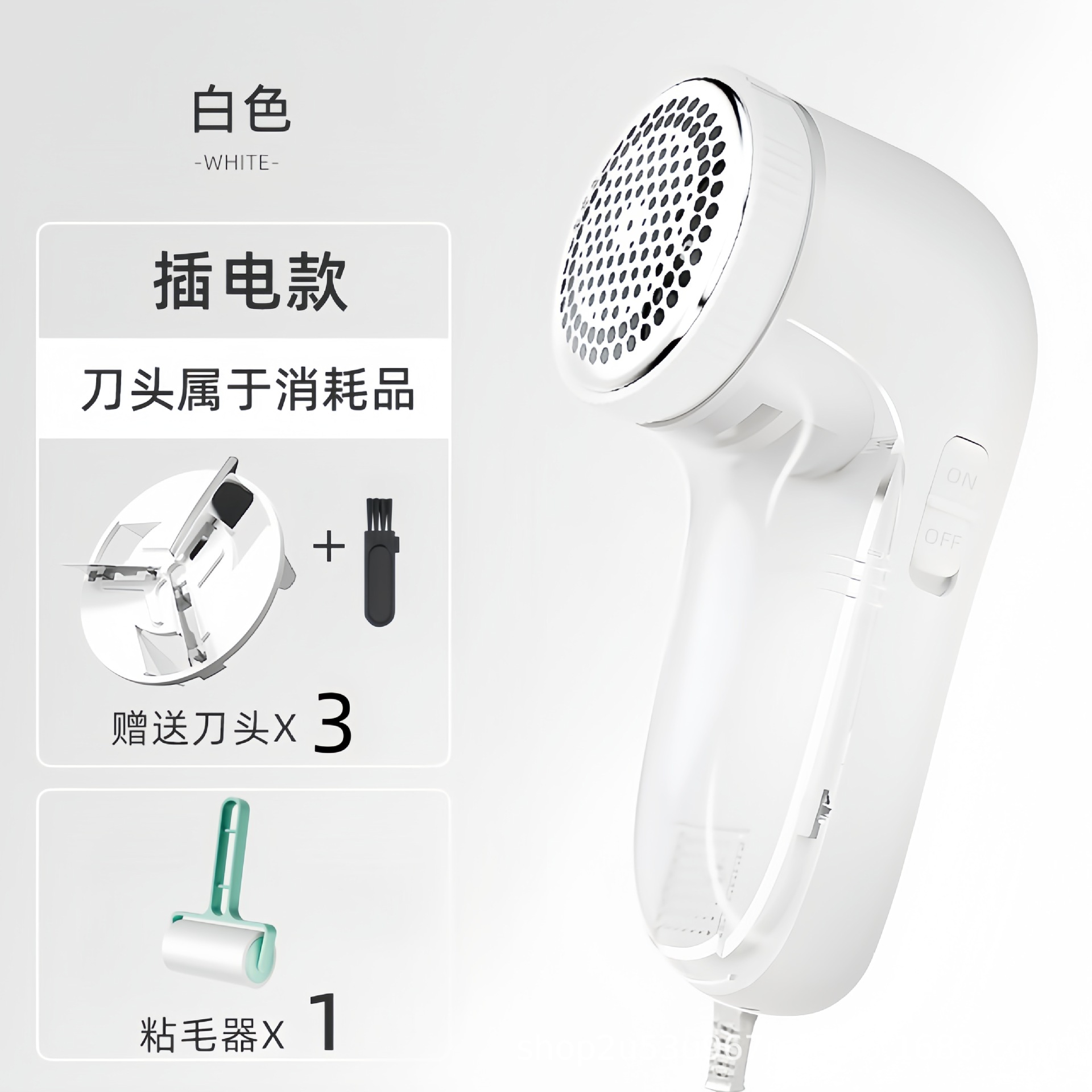 Rector de bolas de pelo de gran potencia en línea recargable para el hogar