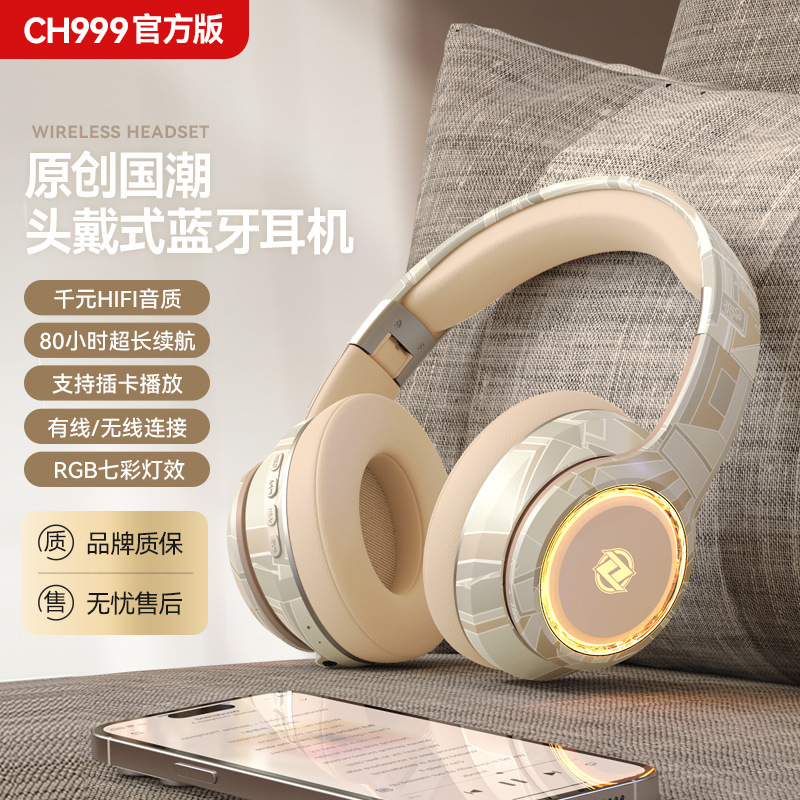 国潮潮系落書きヘッドセットbluetoothヘッドセット重低音電気競争運動電気商クロスボーダー爆金直販卸売り|undefined