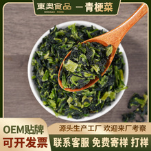 厂家批发脱水青梗菜干青根菜粒青菜干菜包子馅料脱水青菜蔬菜批发